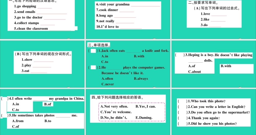 六年级英语上册 Module 8 Unit 2 I often go swimming作业课件 外研版（三起）-外研版小学六年级上册英语课件