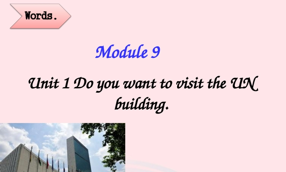 六年级英语上册 Module 9 Unit 1 Do you want to visit the UN building 课件 外研版（三起）-外研版小学六年级上册英语课件