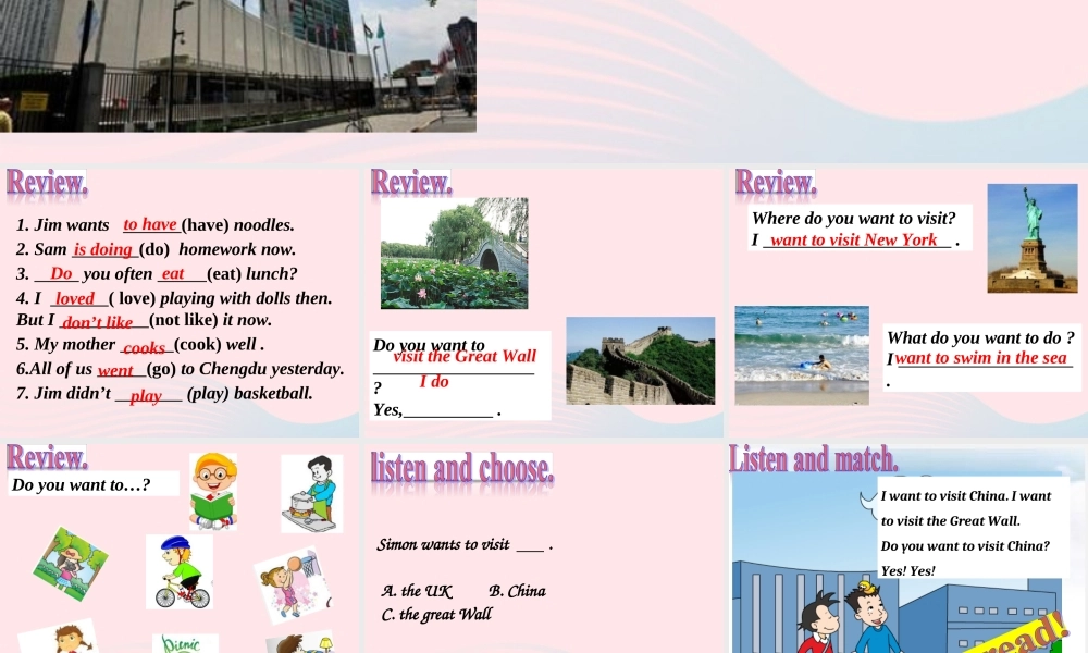 六年级英语上册 Module 9 Unit 1 Do you want to visit the UN building 课件 外研版（三起）-外研版小学六年级上册英语课件