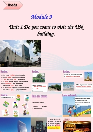 六年级英语上册 Module 9 Unit 1 Do you want to visit the UN building 课件 外研版（三起）-外研版小学六年级上册英语课件
