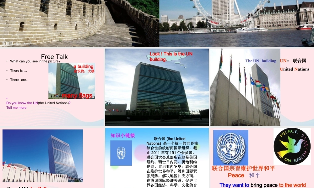 六年级英语上册 Module 9 Unit 1 Do you want to visit the UN building课件 外研版（三起）-外研版小学六年级上册英语课件