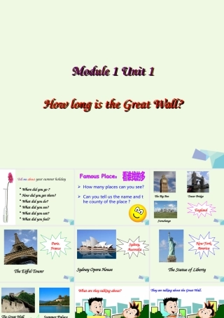 六年级英语上册 Unit 1 How long is the Great Wall课件2 外研版（一起）-外研版小学六年级上册英语课件