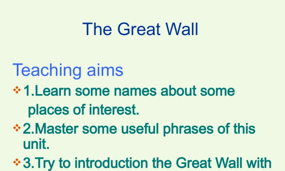 六年级英语上册 Unit 1 How long is the Great Wall课件3 外研版（一起）-外研版小学六年级上册英语课件
