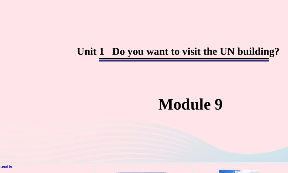 六年级英语上册 Module 9 Unit 1 Do you want to visit the UN building课件