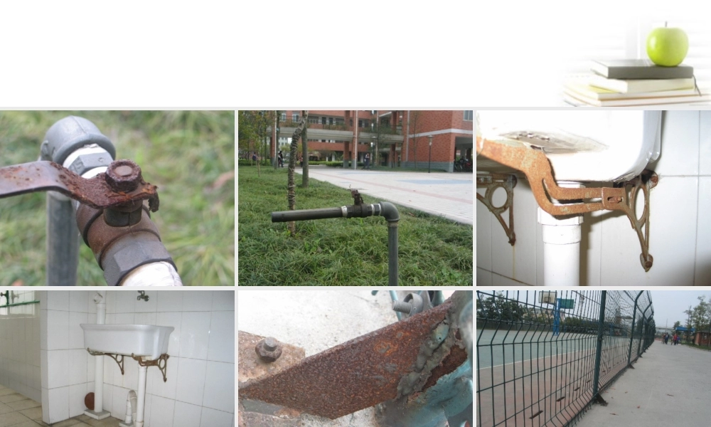 六年级科学下册 铁生锈了1课件 教科版