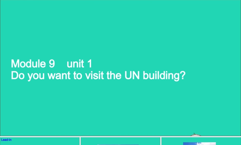 六年级英语上册 Module 9 Unit 1 Do you want to visit the UN building课件+素材 外研版（三起）