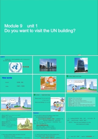 六年级英语上册 Module 9 Unit 1 Do you want to visit the UN building课件+素材 外研版（三起）