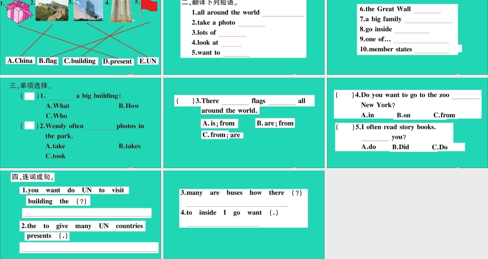 六年级英语上册 Module 9 Unit 1 Do you want to visit the UN building作业课件 外研版（三起）-外研版小学六年级上册英语课件