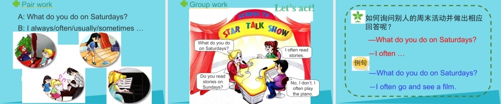 六年级英语上册 Unit 1 I go to school at 8：00（Lesson5）教学课件 人教精通版-人教版小学六年级上册英语课件