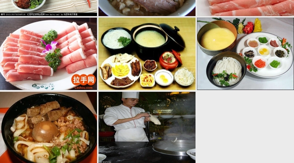 六年级语文上册 习作三 介绍美味作文课件6 苏教版-苏教版小学六年级上册语文课件