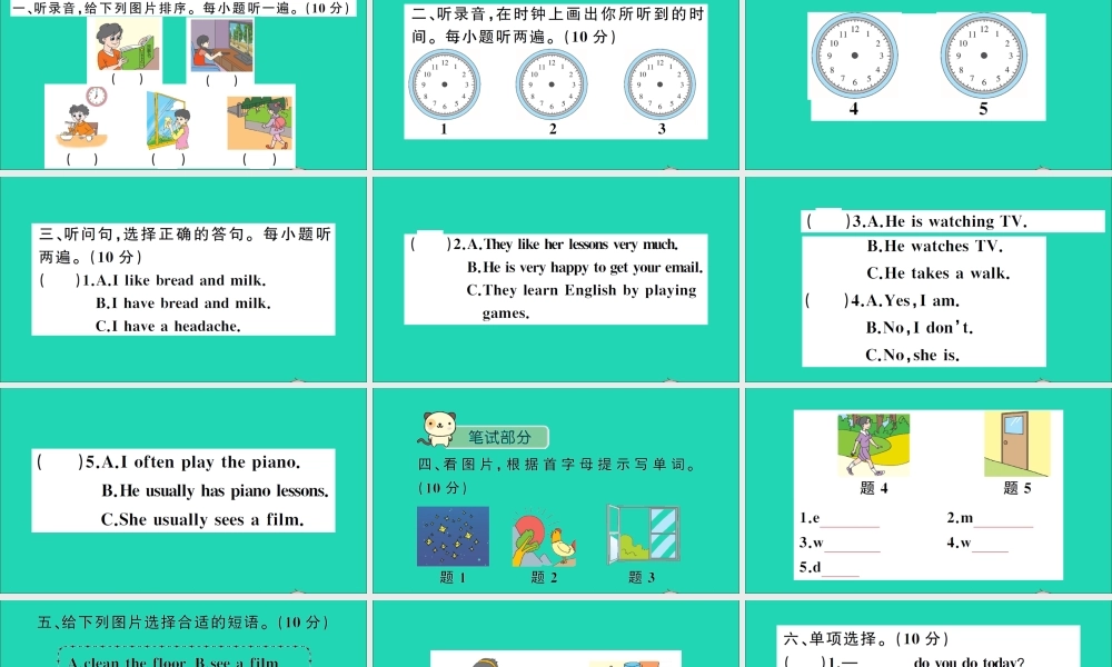 六年级英语上册 Unit 1 I go to school at 800检测课件+素材 人教精通版（三起）