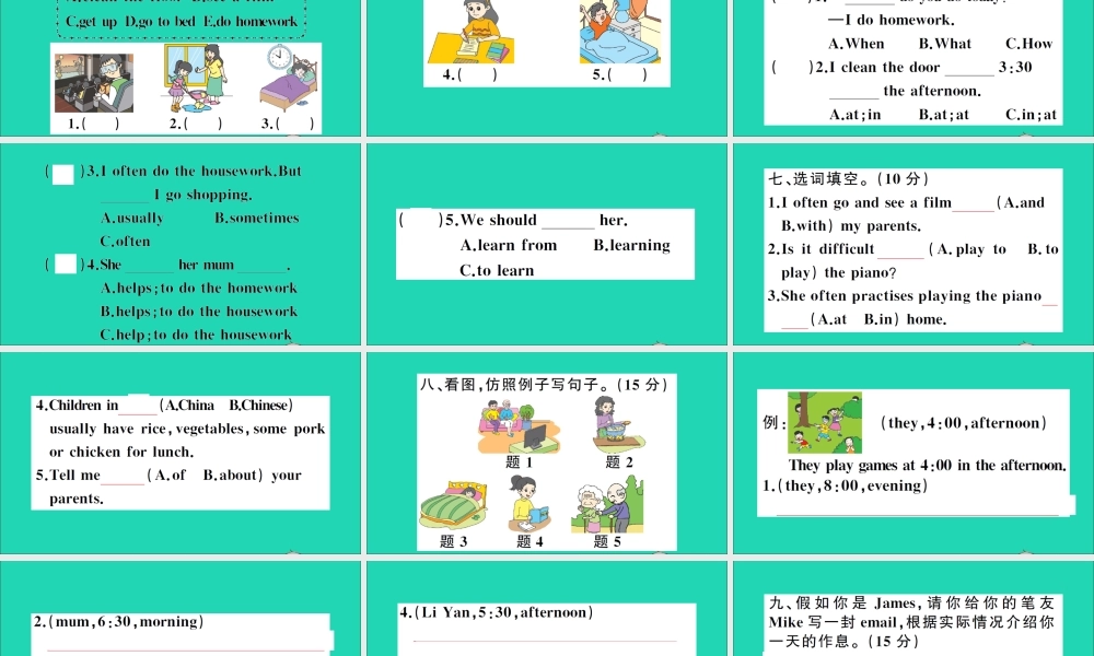 六年级英语上册 Unit 1 I go to school at 800检测课件+素材 人教精通版（三起）