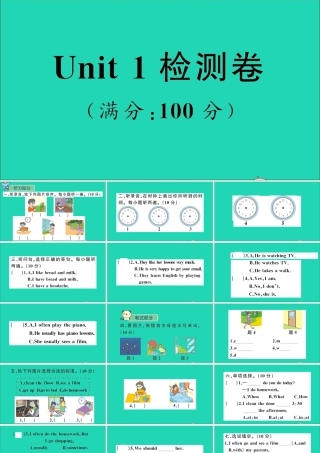 六年级英语上册 Unit 1 I go to school at 800检测课件+素材 人教精通版（三起）