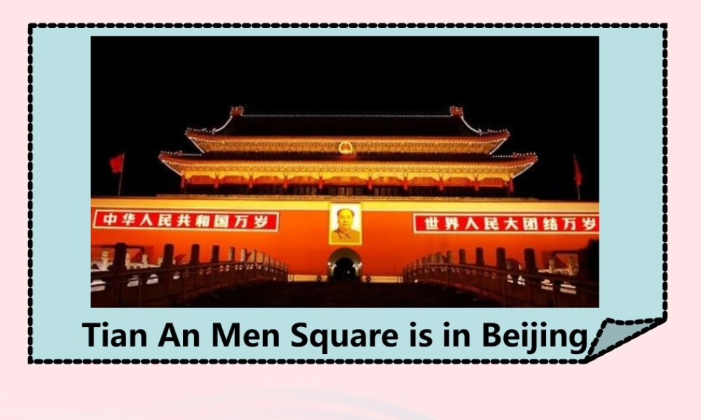 六年级英语上册 Module 9 Unit 2 I want to go to Shanghai课件外研版（三起）-外研版小学六年级上册英语课件