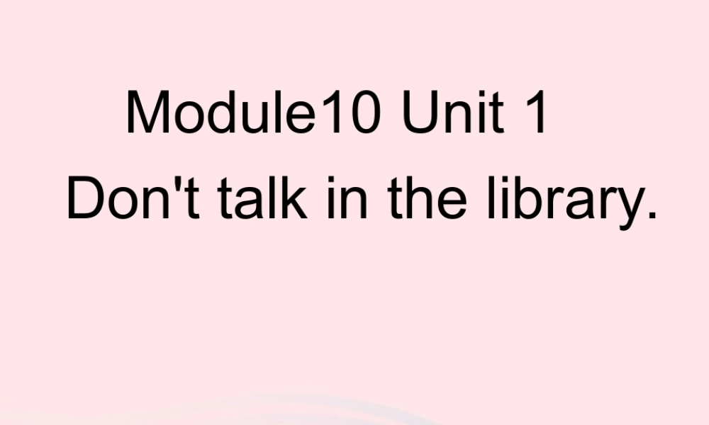 六年级英语上册 Module 10 Unit 1 Don't talk in the library课件 外研版（三起）-外研版小学六年级上册英语课件