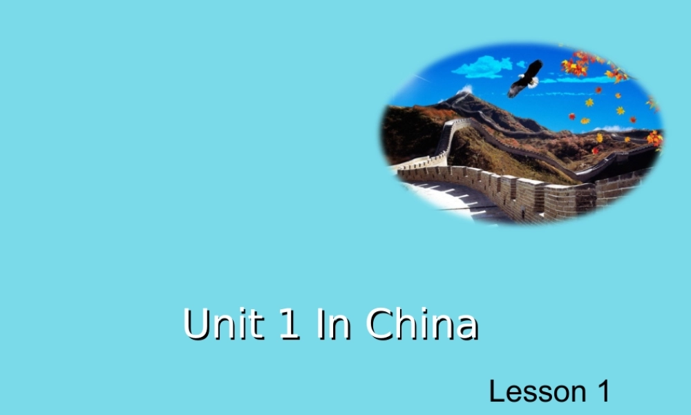 六年级英语上册 Unit 1 In China（Lesson 1）课件 人教新起点-人教新起点小学六年级上册英语课件