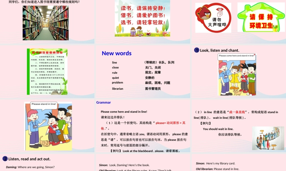 六年级英语上册 Module 10 Unit 1 Don't talk in the library课件