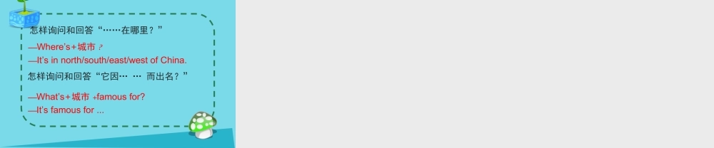 六年级英语上册 Unit 1 In China（Lesson 2）课件 人教新起点-人教新起点小学六年级上册英语课件