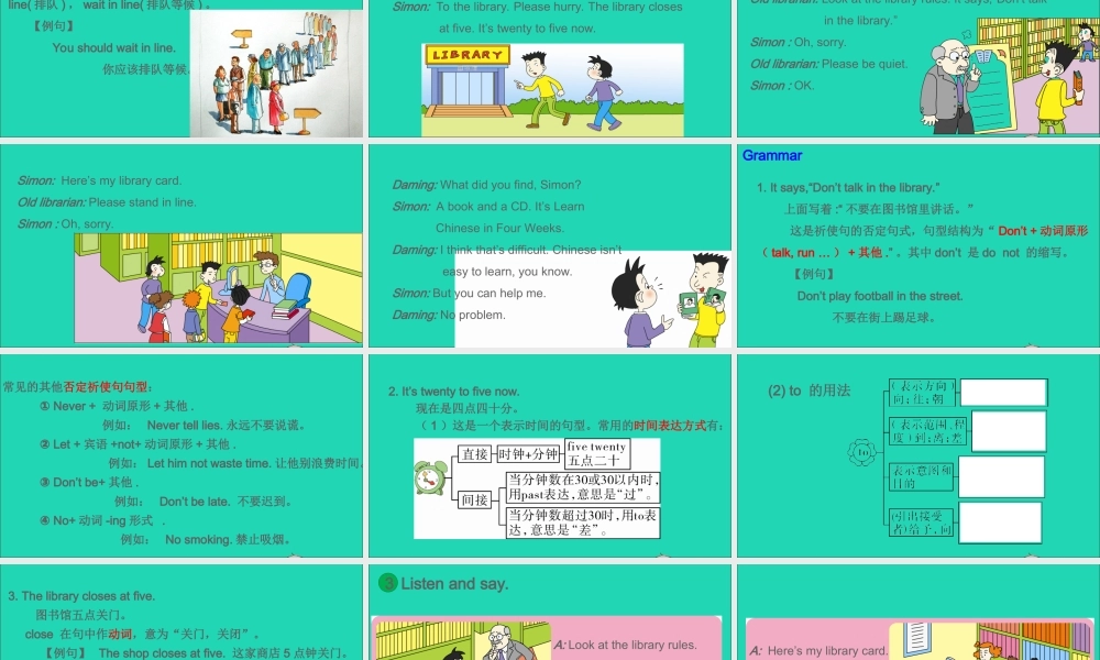 六年级英语上册 Module 10 Unit 1 Don't talk in the library课件+素材 外研版（三起）