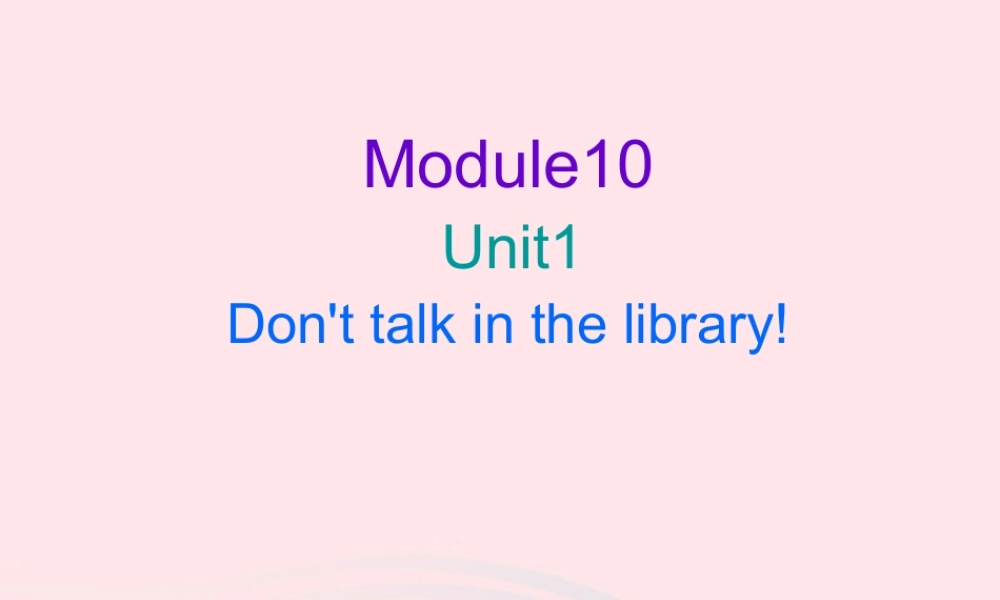 六年级英语上册 Module 10 Unit 1 Don't talk in the library课件外研版（三起）-外研版小学六年级上册英语课件