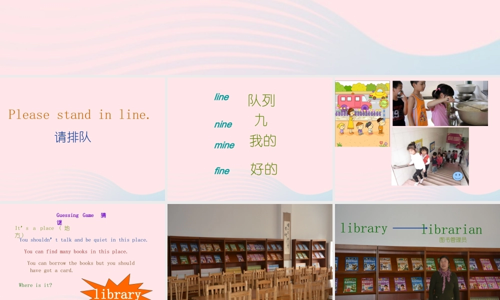 六年级英语上册 Module 10 Unit 1 Don't talk in the library课件外研版（三起）-外研版小学六年级上册英语课件