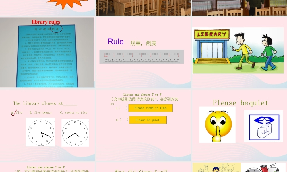 六年级英语上册 Module 10 Unit 1 Don't talk in the library课件外研版（三起）-外研版小学六年级上册英语课件