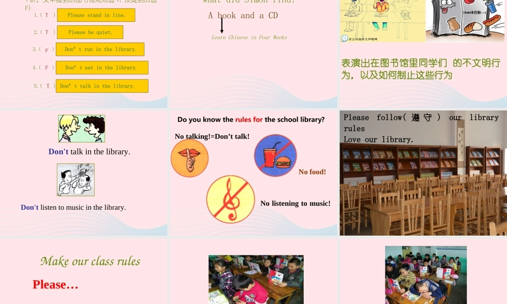 六年级英语上册 Module 10 Unit 1 Don't talk in the library课件外研版（三起）-外研版小学六年级上册英语课件