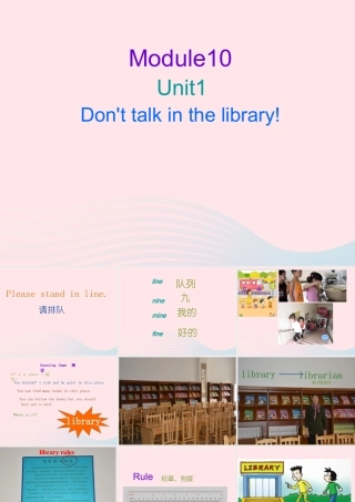 六年级英语上册 Module 10 Unit 1 Don't talk in the library课件外研版（三起）-外研版小学六年级上册英语课件