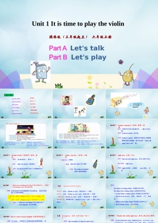 六年级英语上册 Unit 1 It’s time to play the violin（第2课时）课件 陕旅版（三起）-陕旅版小学六年级上册英语课件