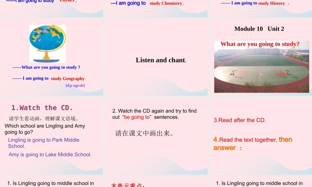 六年级英语上册 Module 10 Unit 2 Go straight on课件 外研版（三起）-外研版小学六年级上册英语课件