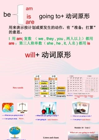 六年级英语上册 Module 10 Unit 2 Go straight on课件 外研版（三起）-外研版小学六年级上册英语课件