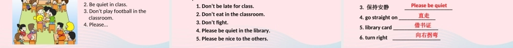 六年级英语上册 Module 10 Unit 2 Go straight on课件
