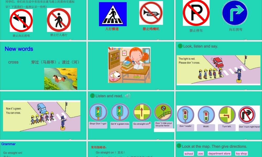 六年级英语上册 Module 10 Unit 2 Go straight on课件+素材 外研版（三起）