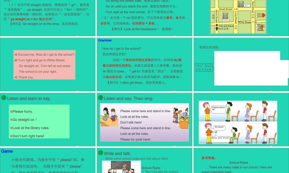 六年级英语上册 Module 10 Unit 2 Go straight on课件+素材 外研版（三起）