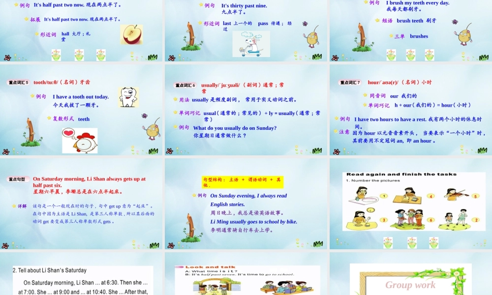 六年级英语上册 Unit 1 It’s time to play the violin（第3课时）课件 陕旅版（三起）-陕旅版小学六年级上册英语课件