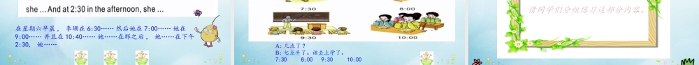 六年级英语上册 Unit 1 It’s time to play the violin（第3课时）课件 陕旅版（三起）-陕旅版小学六年级上册英语课件