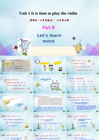 六年级英语上册 Unit 1 It’s time to play the violin（第3课时）课件 陕旅版（三起）-陕旅版小学六年级上册英语课件