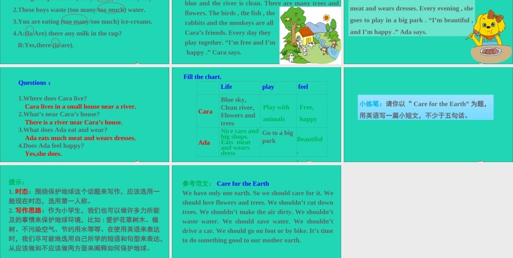 六年级英语上册 Unit 3 Care for the earth Part C课件+素材 陕旅版（三起）