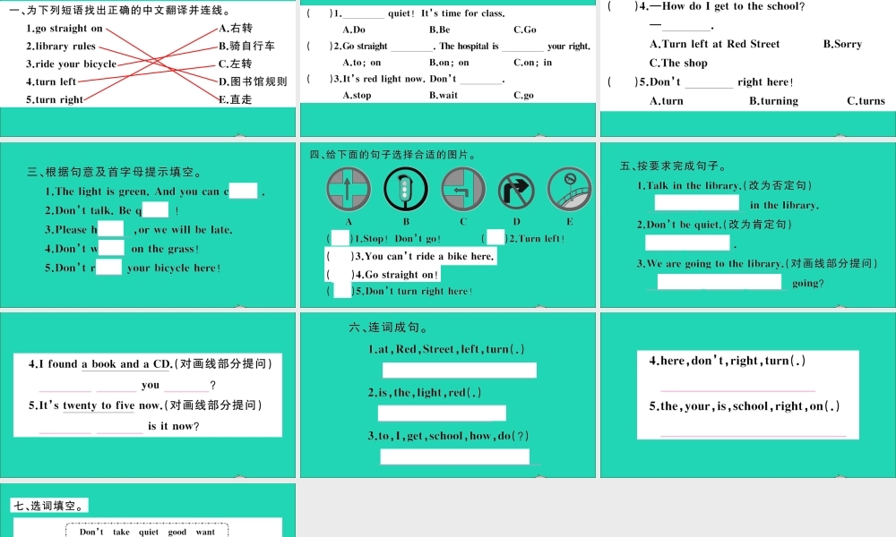 六年级英语上册 Module 10 Unit 2 Go straight on作业课件 外研版（三起）-外研版小学六年级上册英语课件