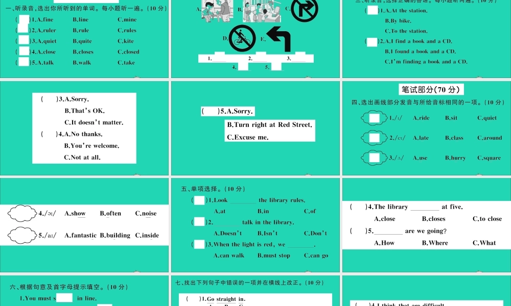 六年级英语上册 Module 10测试课件+素材 外研版（三起）