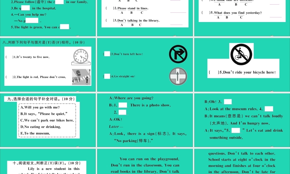 六年级英语上册 Module 10测试课件+素材 外研版（三起）