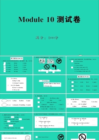 六年级英语上册 Module 10测试课件+素材 外研版（三起）