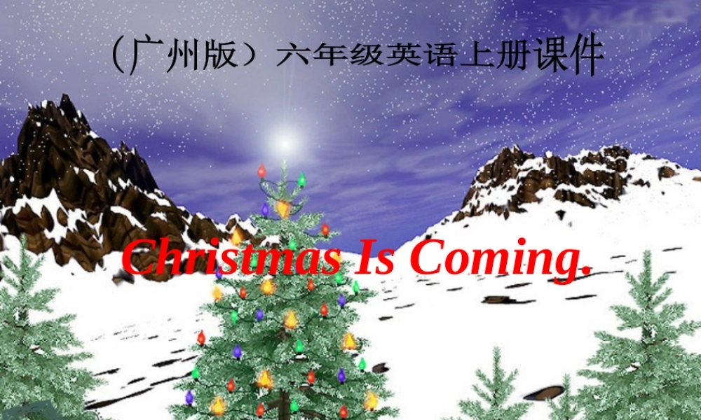 六年级英语上册 Moudle 6 Unit 16 万圣节课件 广州版