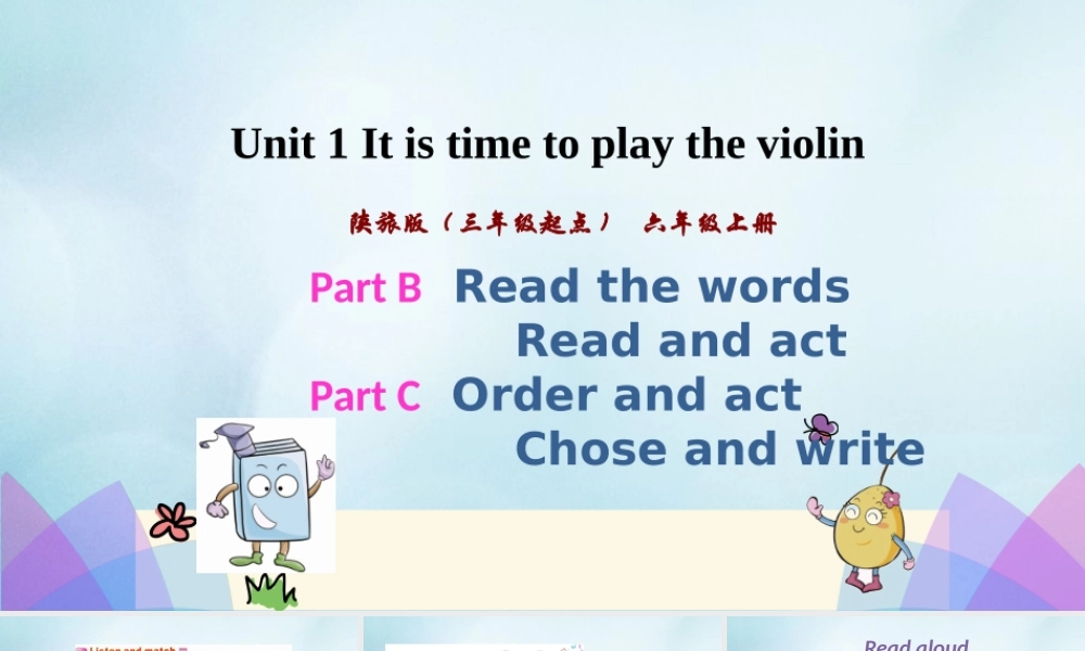 六年级英语上册 Unit 1 It’s time to play the violin（第4课时）课件 陕旅版（三起）-陕旅版小学六年级上册英语课件