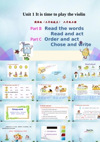 六年级英语上册 Unit 1 It’s time to play the violin（第4课时）课件 陕旅版（三起）-陕旅版小学六年级上册英语课件