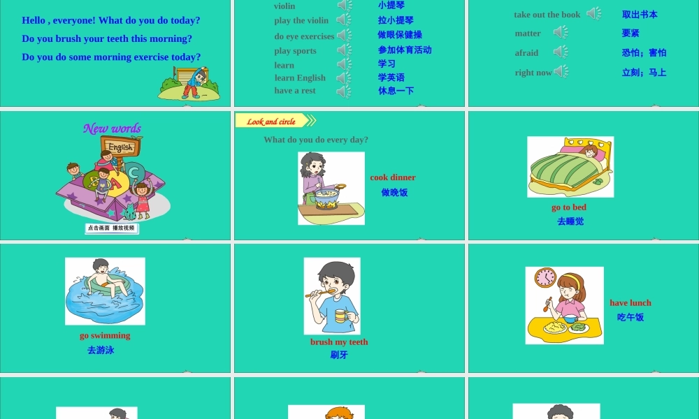 六年级英语上册 Unit 1 It's time to play the violin Part A课件+素材 陕旅版（三起）