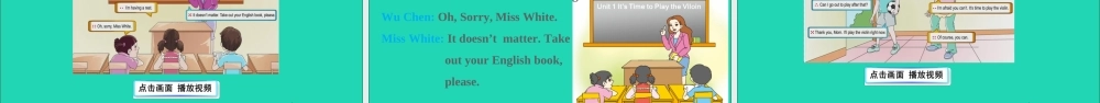 六年级英语上册 Unit 1 It's time to play the violin Part A课件+素材 陕旅版（三起）