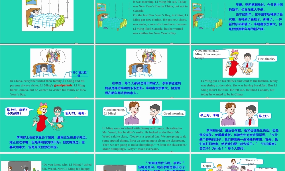 六年级英语上册 Reading for fun（New Clothes for Li Ming）课件+素材 冀教版（三起）