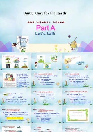 六年级英语上册 Unit 3 Care for the earth（第2课时）课件 陕旅版（三起）-陕旅版小学六年级上册英语课件