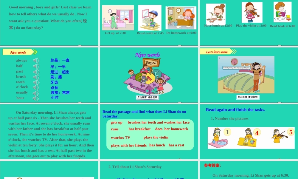 六年级英语上册 Unit 1 It's time to play the violin Part B课件+素材 陕旅版（三起）